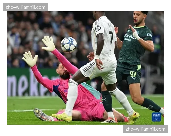 皇马客场双杀曼城战术复盘 维尼修斯单点爆破与库尔图瓦神扑成关键胜负手